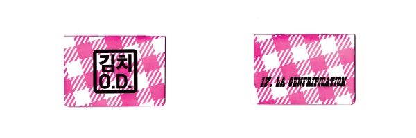 17. La genfripication