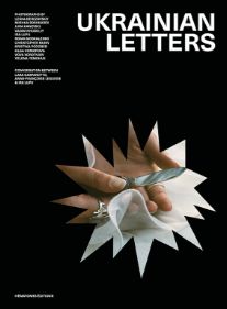 9782931237021-ukrainian-letters